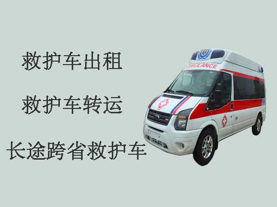 忻州长途救护车出租服务